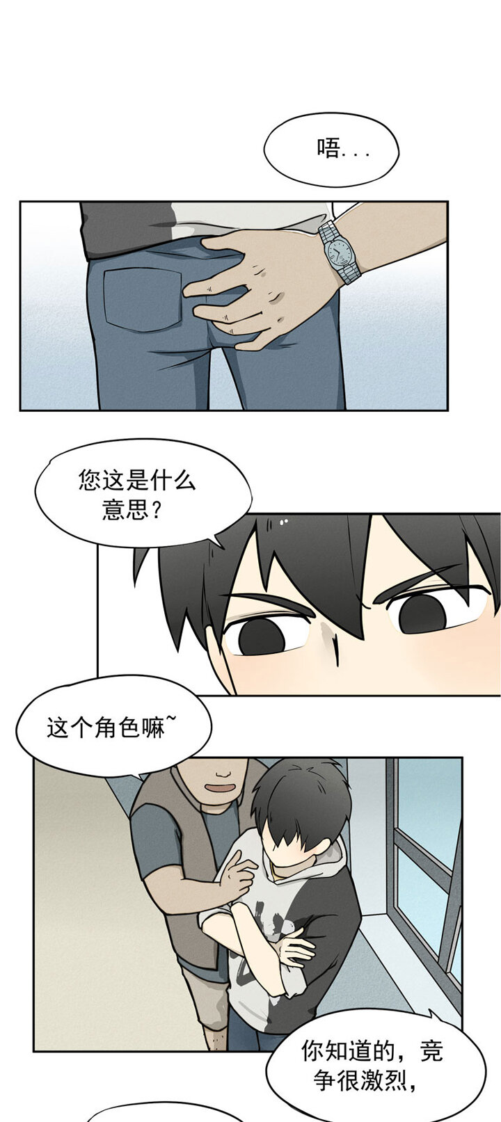 第1话 马列-第2话