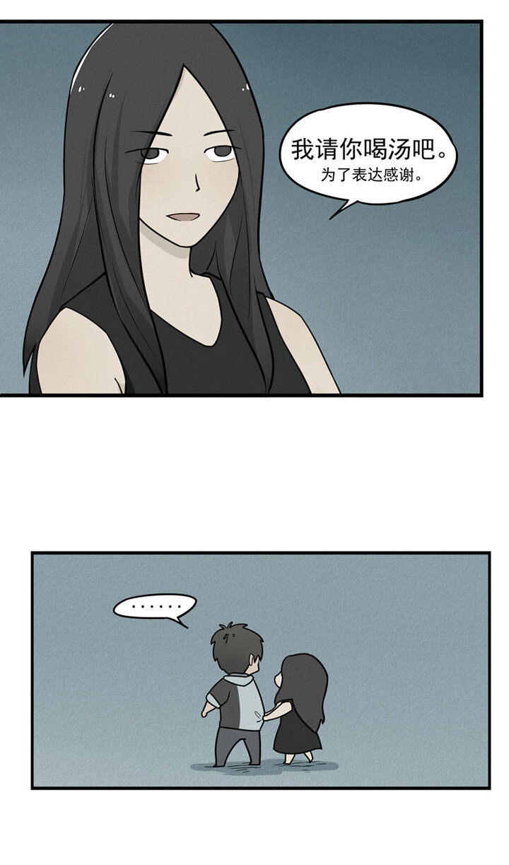 第1话 马列-第2话