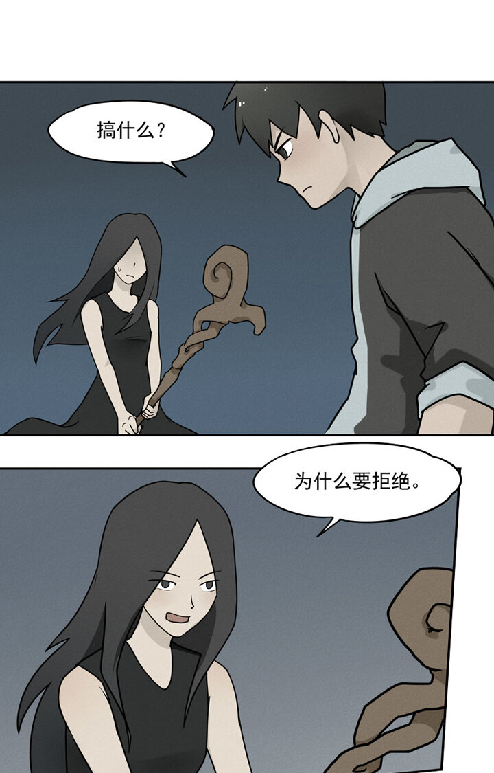 第1话 马列-第2话