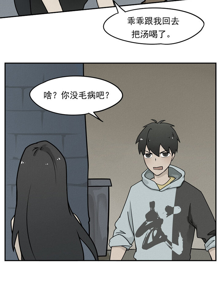 第1话 马列-第2话