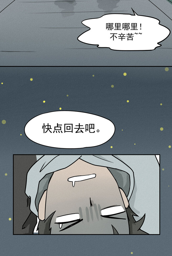 第1话 马列-第2话