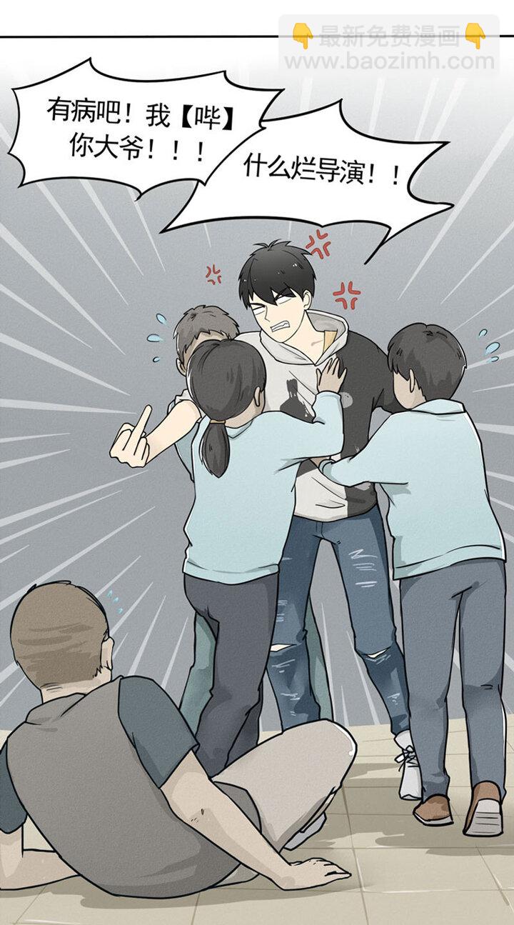 第1话 马列-第2话