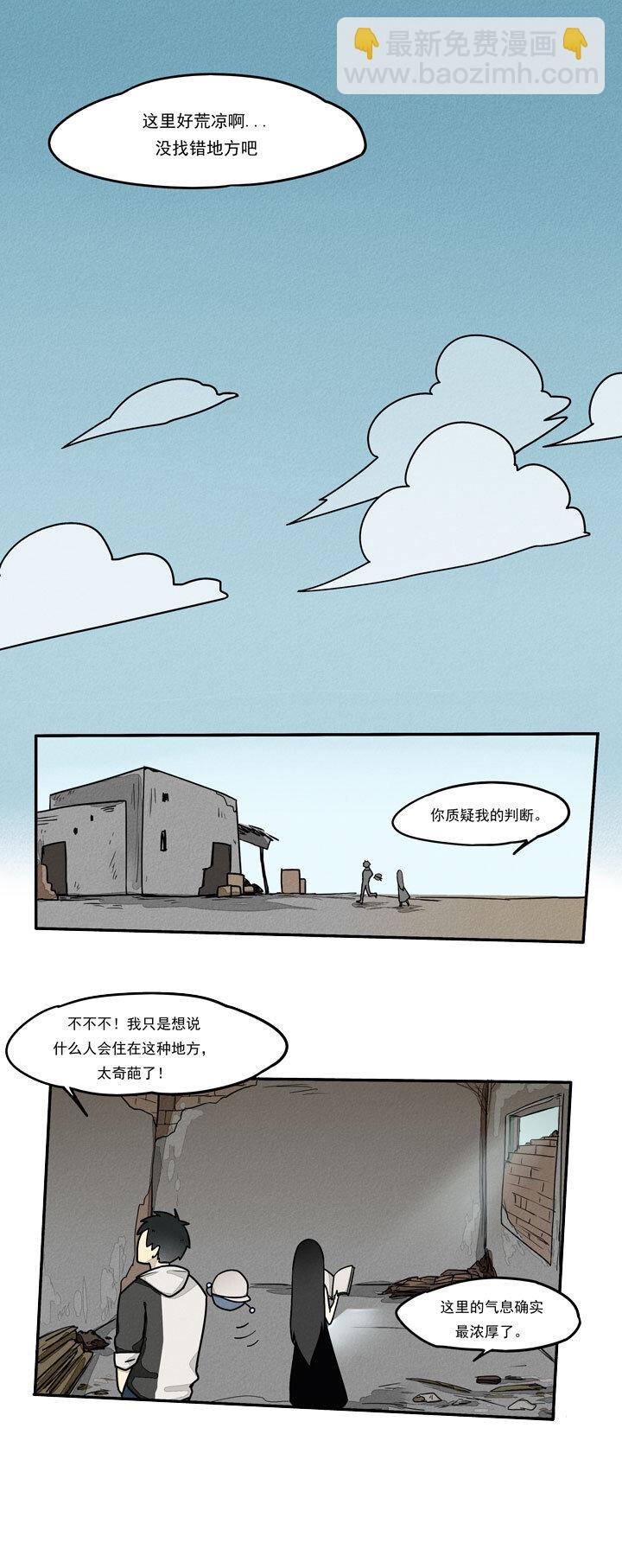 第11话 炸学校-第12话