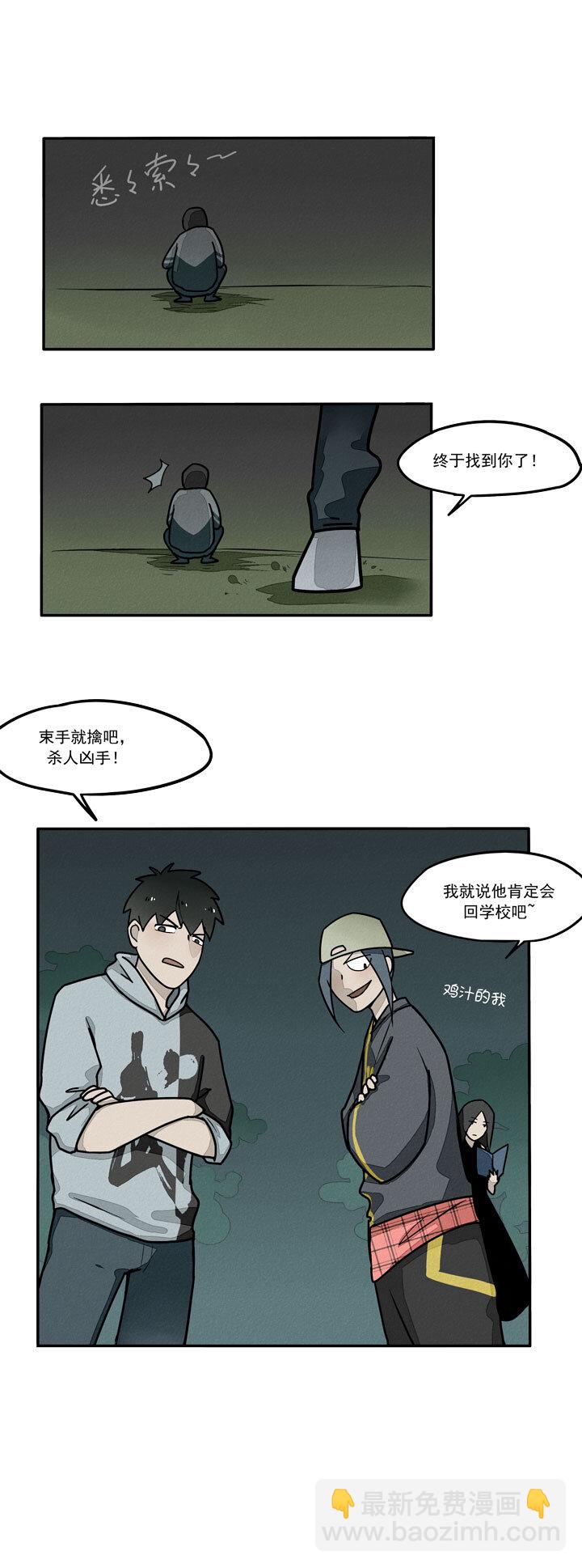 第11话 炸学校-第12话