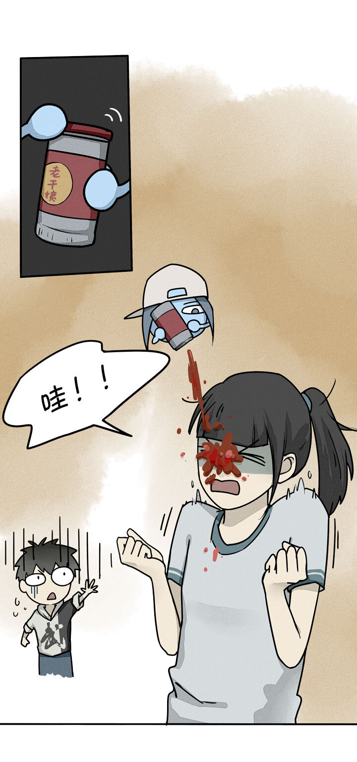 第13话 姻缘下-第14话