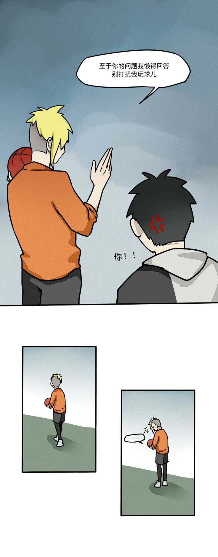 第15话 篮球-第16话