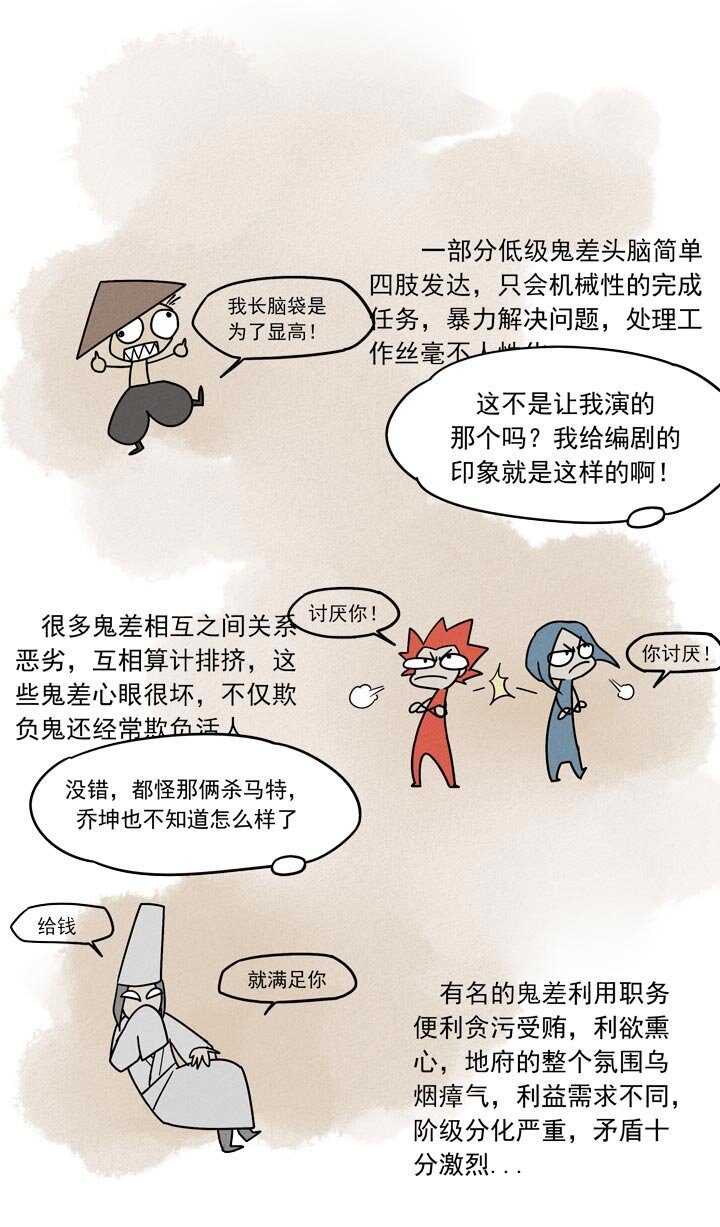 第17话 剧本-第20话