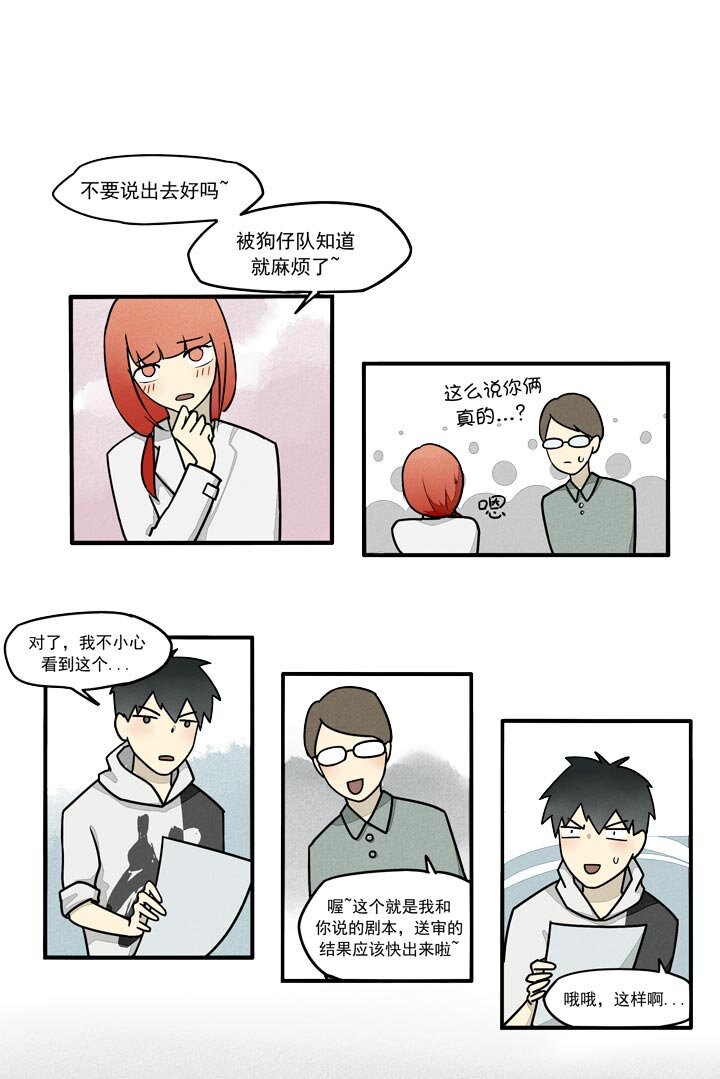 第17话 剧本-第20话