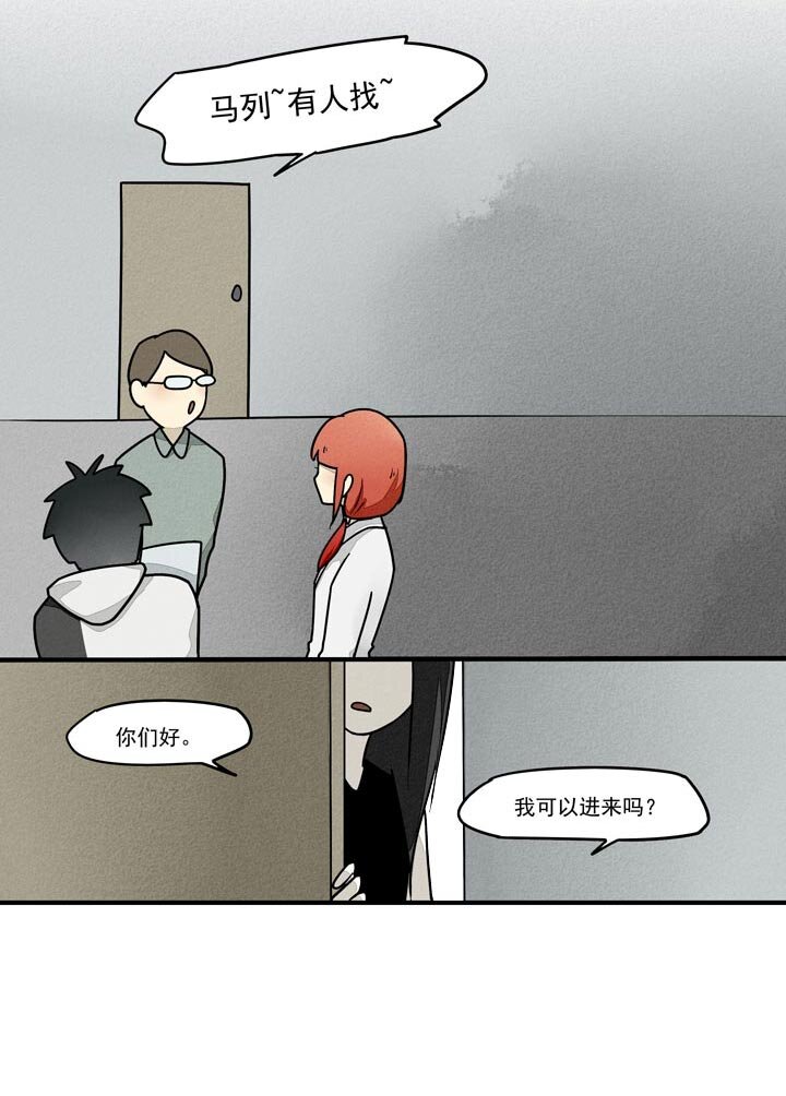 第17话 剧本-第20话