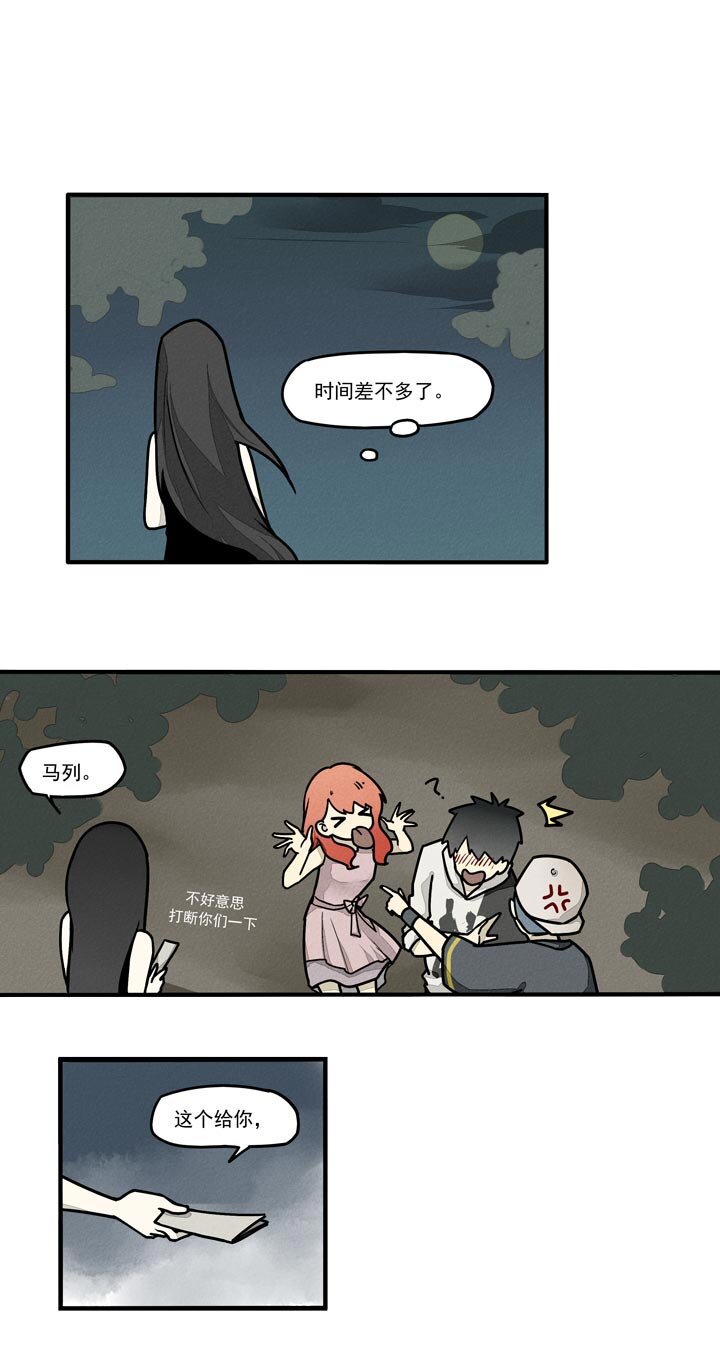 第19话 吃醋吧-第22话