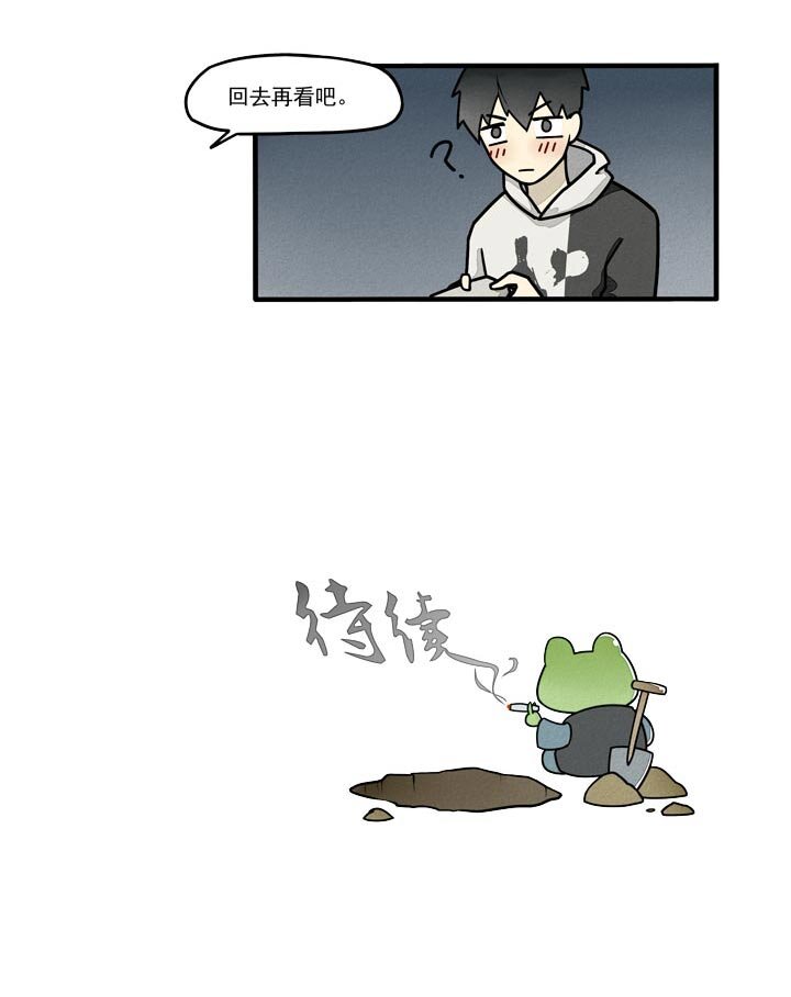 第19话 吃醋吧-第22话