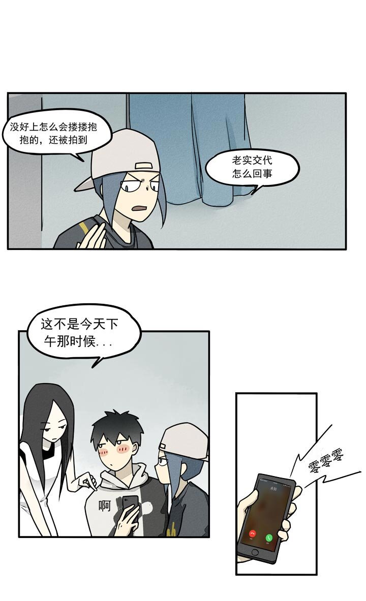 第19话 吃醋吧-第22话