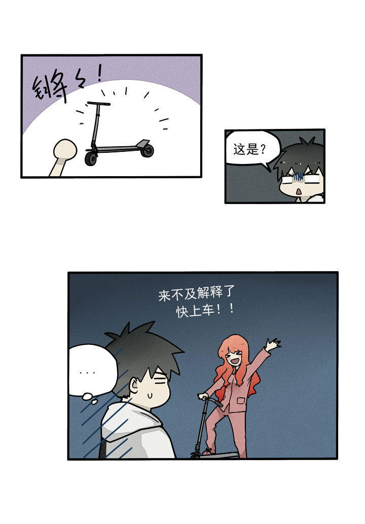 第21话 旅行-第24话