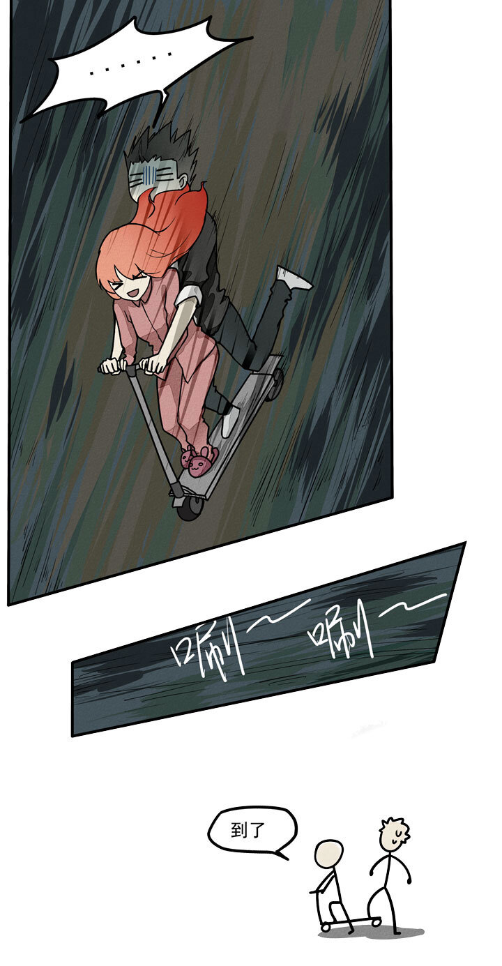 第21话 旅行-第24话