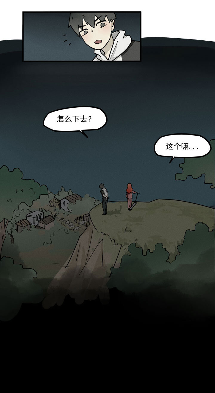 第21话 旅行-第24话