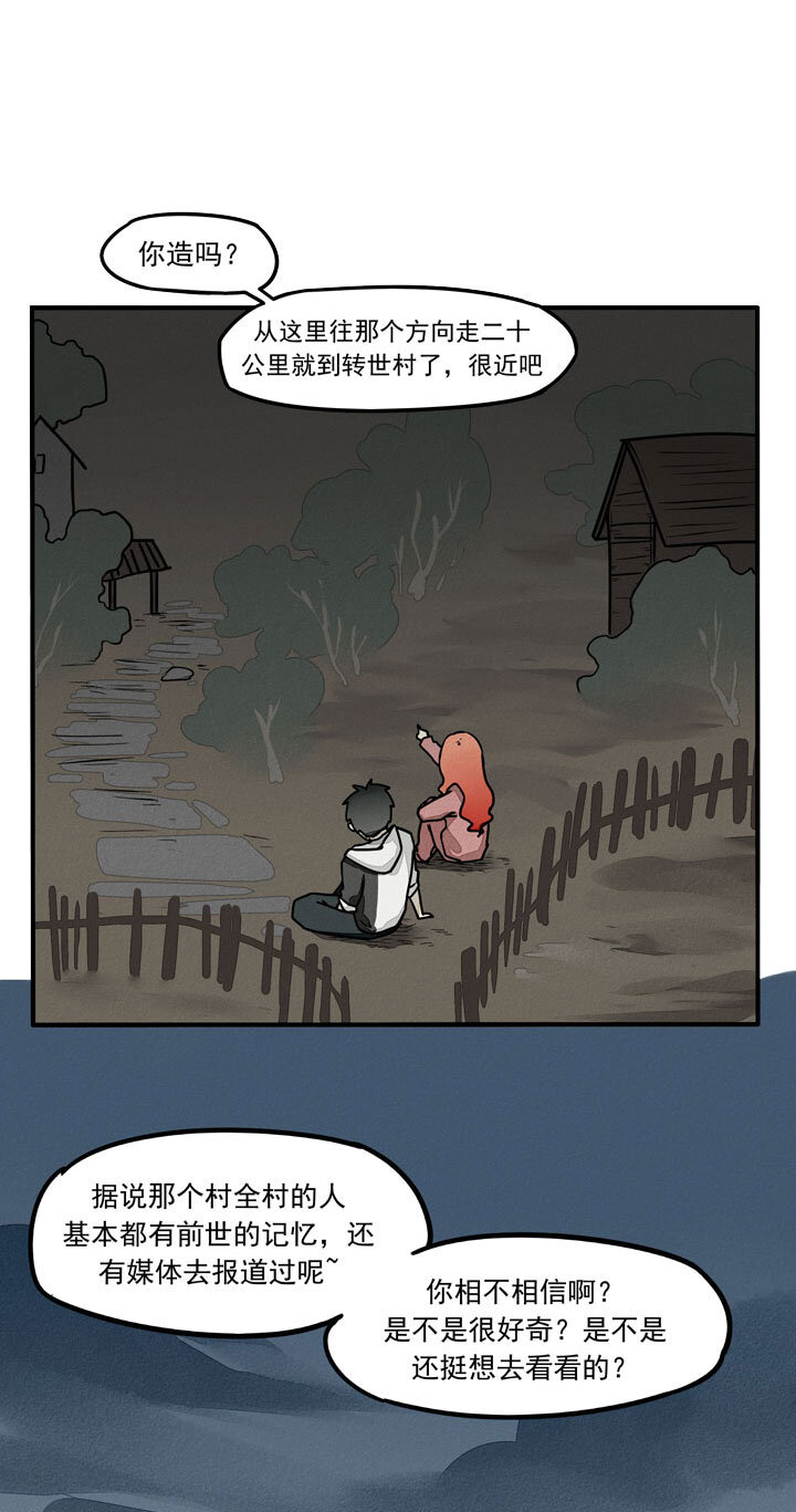 第21话 旅行-第24话