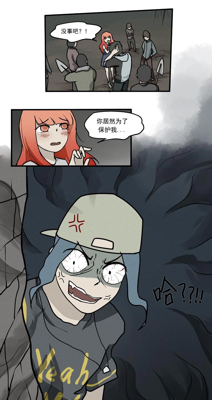 第23话 冲突-第26话