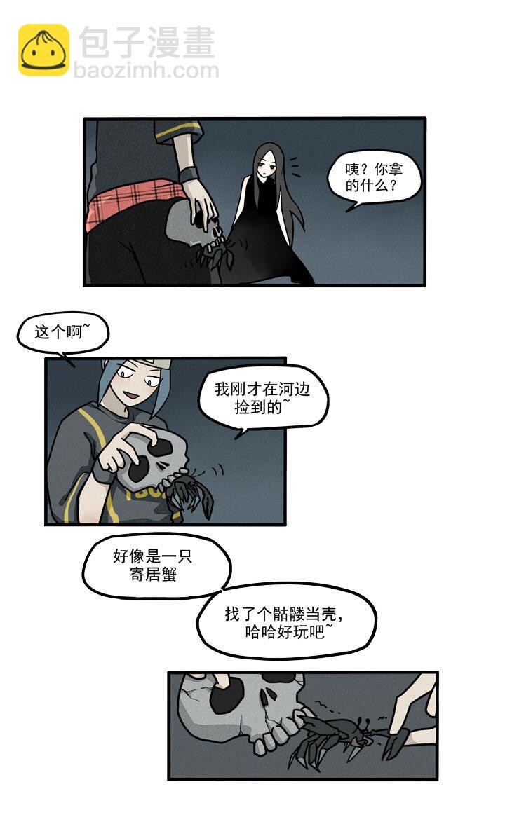 第23话 冲突-第26话