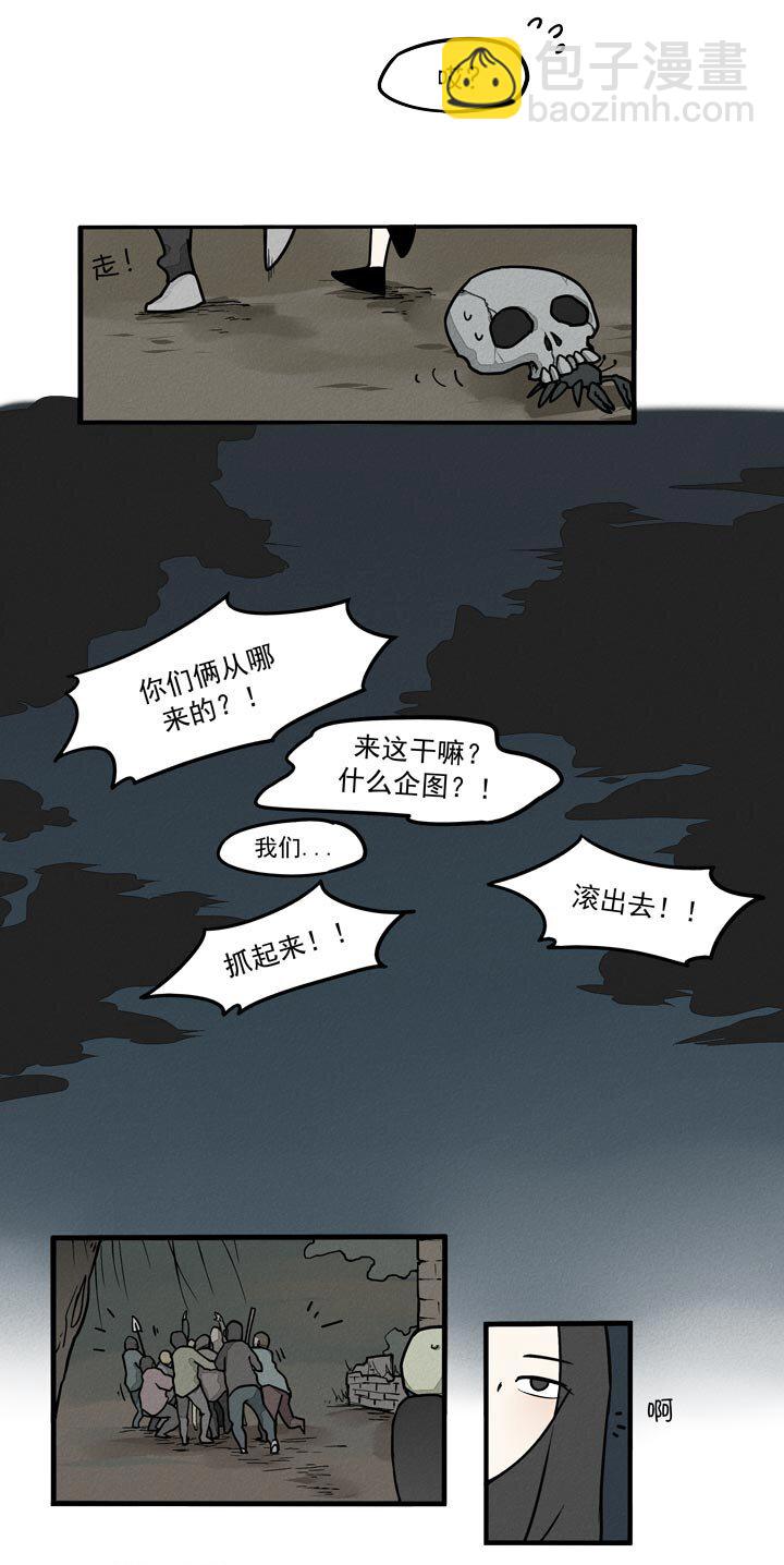 第23话 冲突-第26话