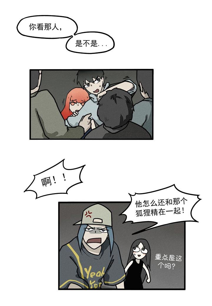 第23话 冲突-第26话