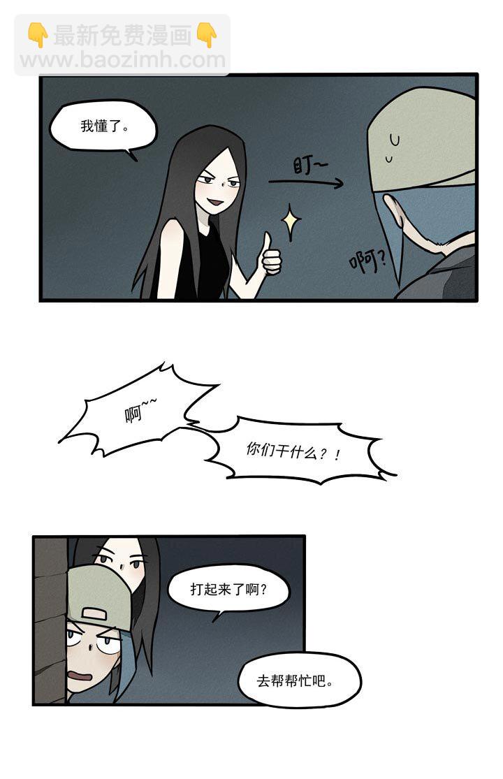 第23话 冲突-第26话