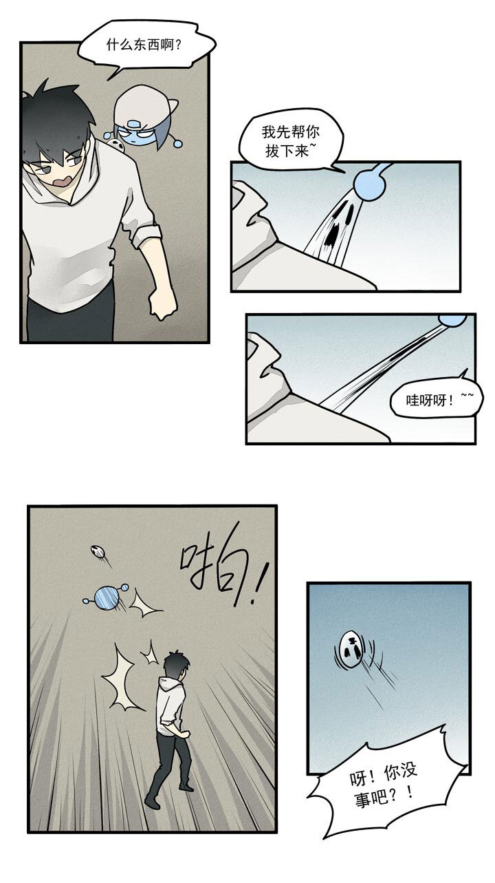 第27话 Gary-第30话