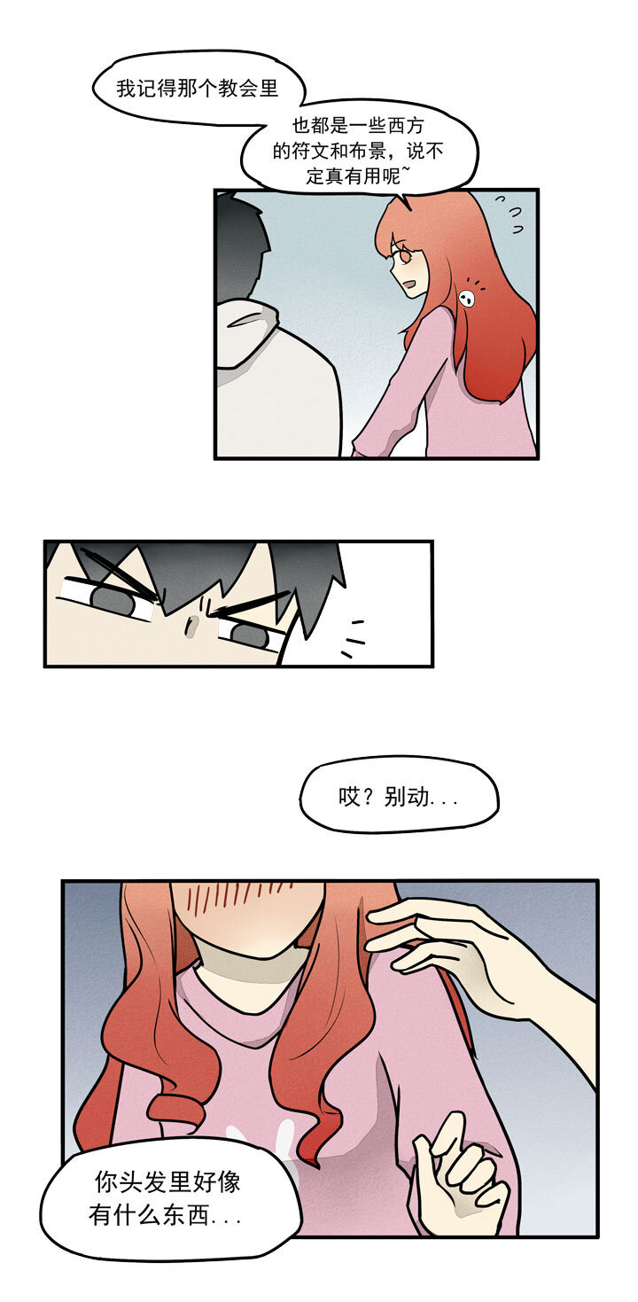 第27话 Gary-第30话