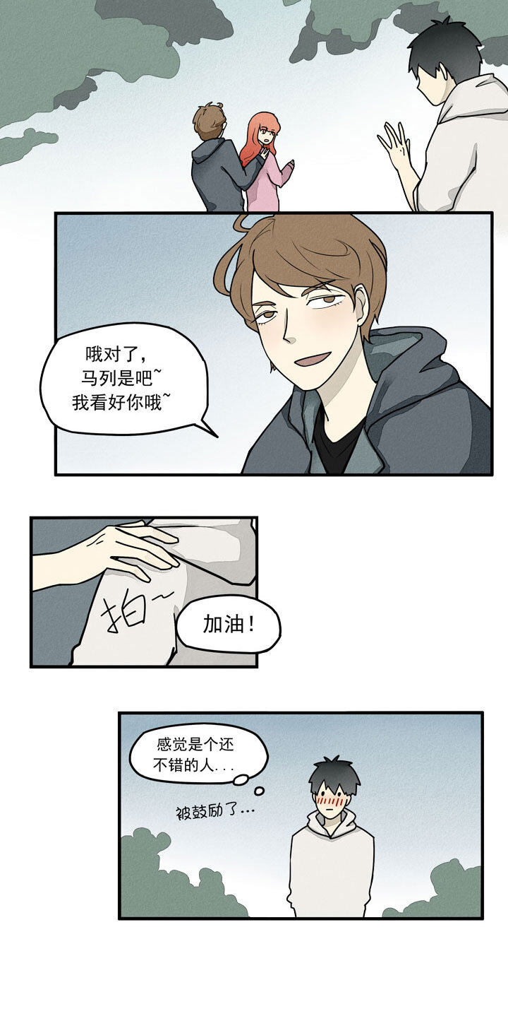 第27话 Gary-第30话