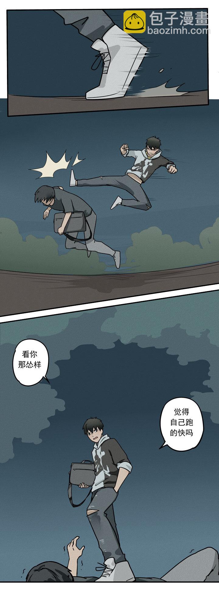 第3话 乔坤-第4话