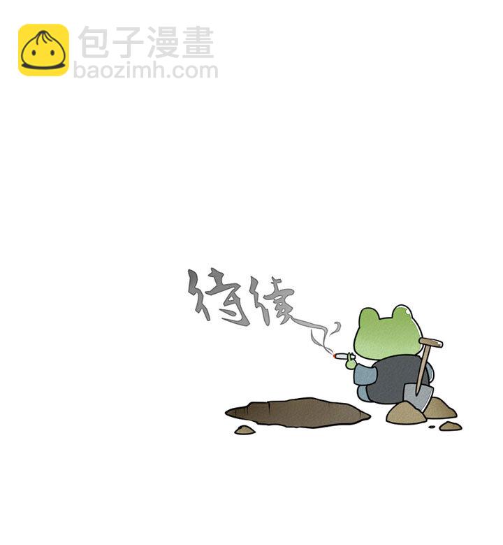 第3话 乔坤-第4话