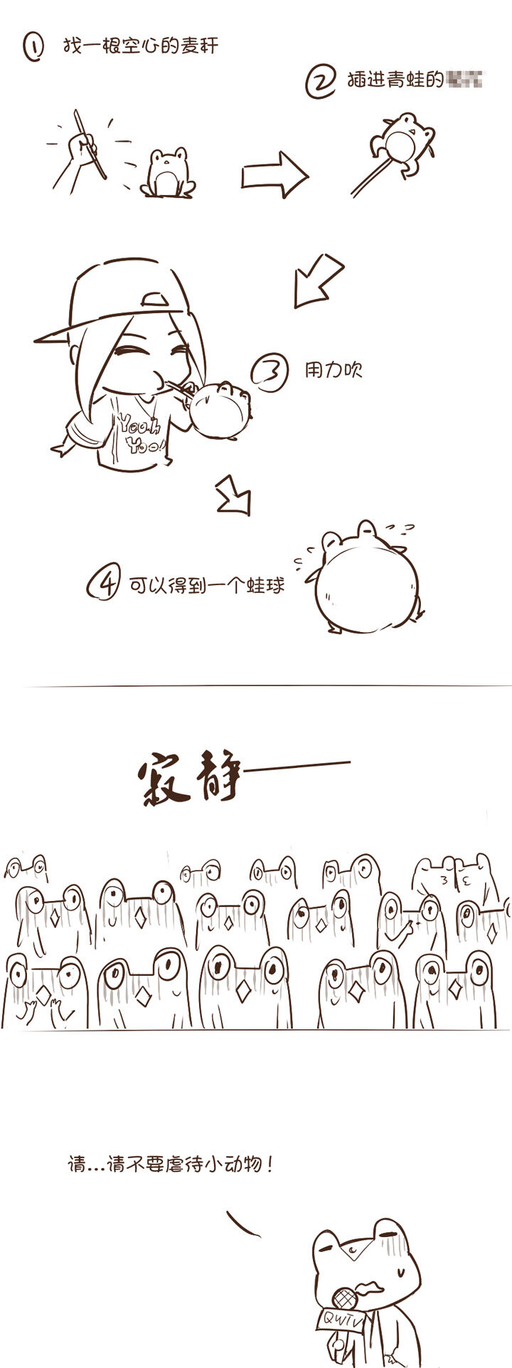 第3话 乔坤-第4话