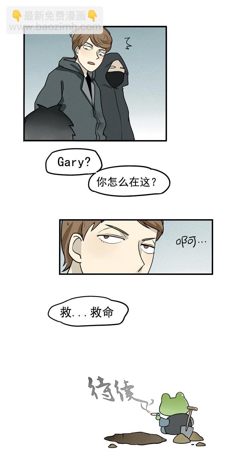 第29话 女主又被抓-第32话