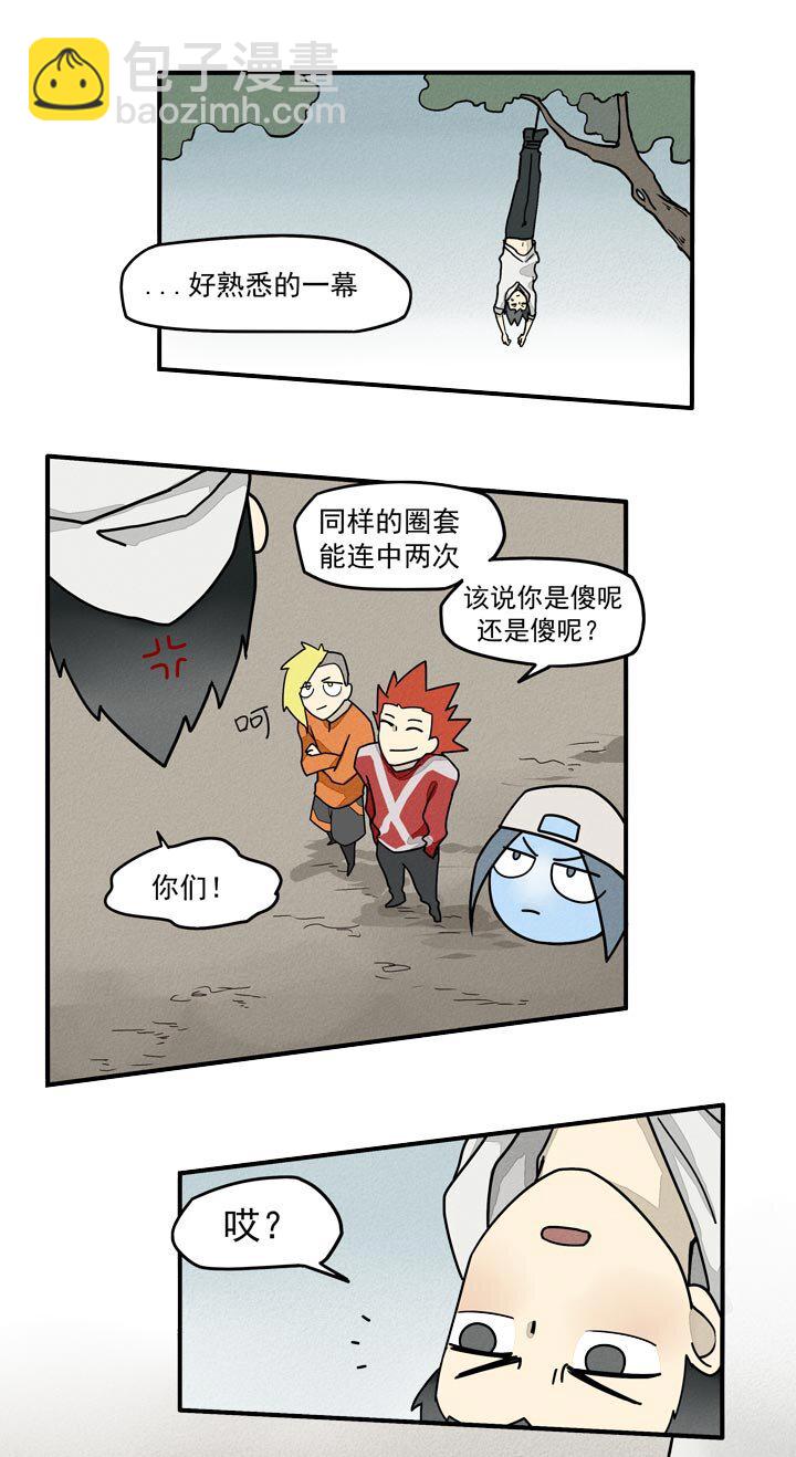 第29话 女主又被抓-第32话