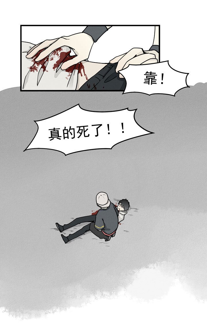 第33话 钟馗-第36话