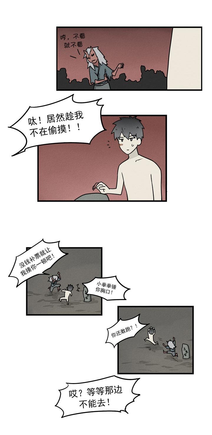 第33话 钟馗-第36话