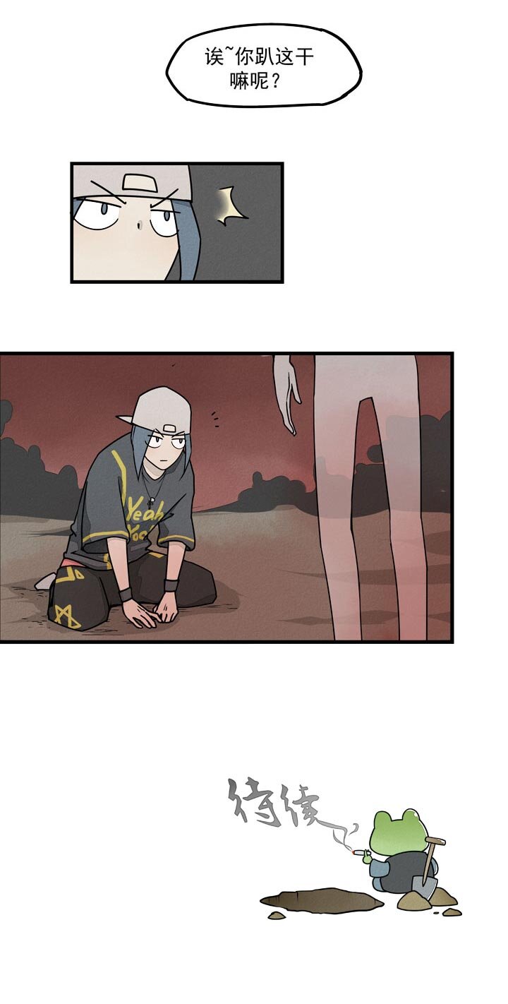 第33话 钟馗-第36话