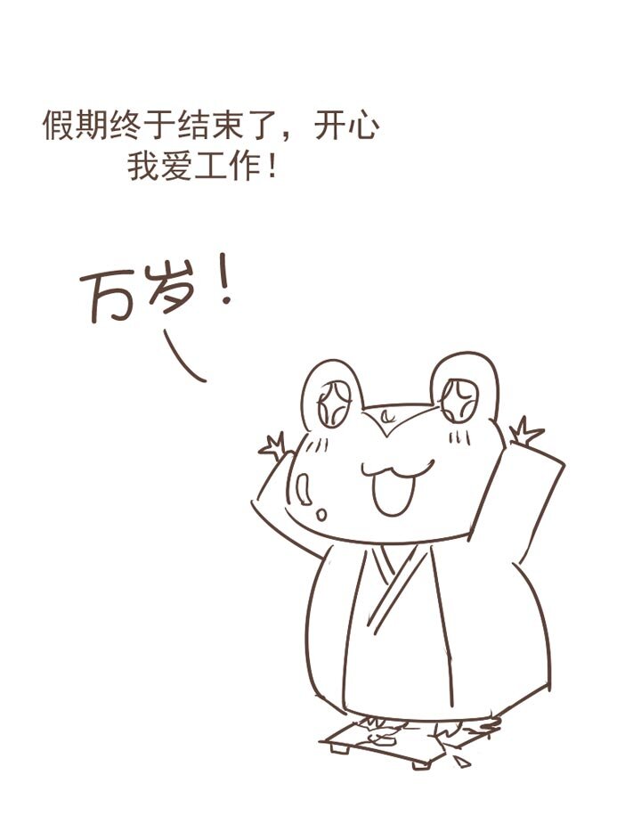 第33话 钟馗-第36话