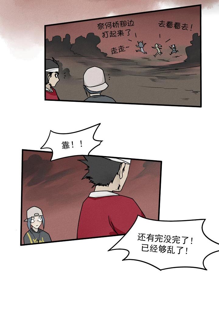 第33话 钟馗-第36话