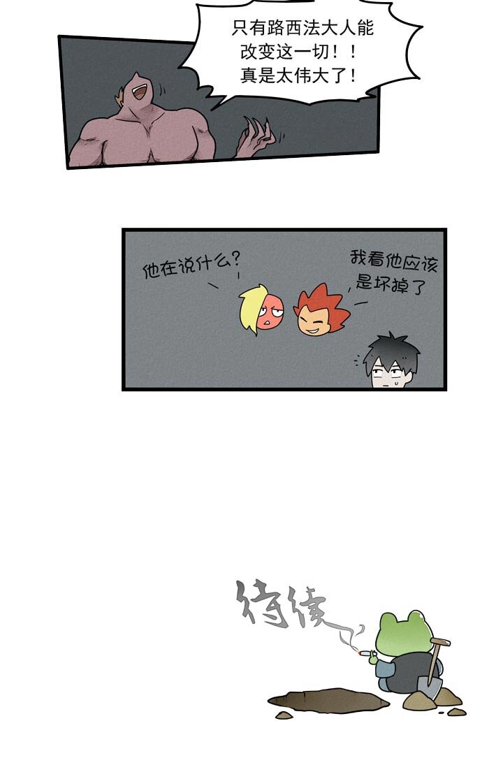 第35话 肌肉恶魔-第38话