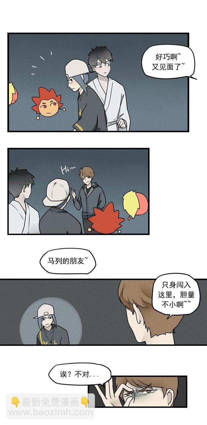 第35话 肌肉恶魔-第38话