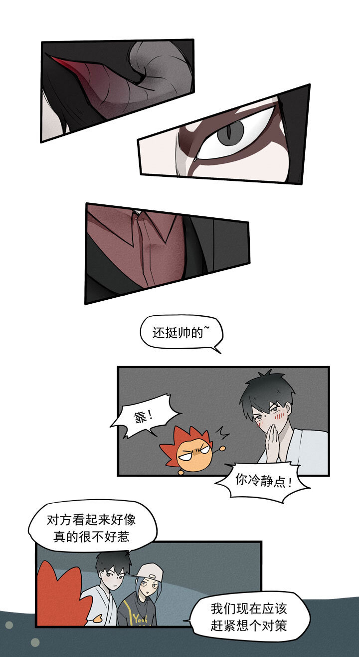 第37话 老大登场-第40话