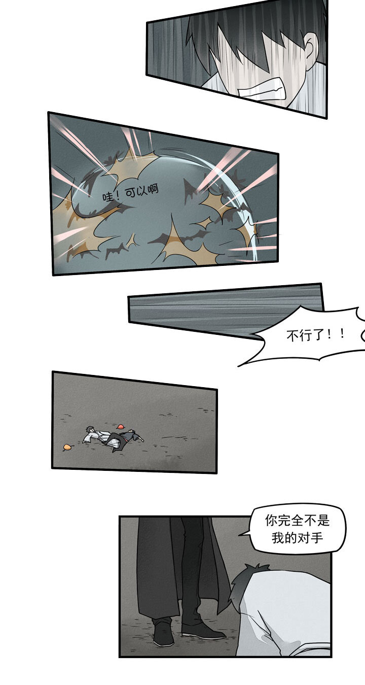 第37话 老大登场-第40话