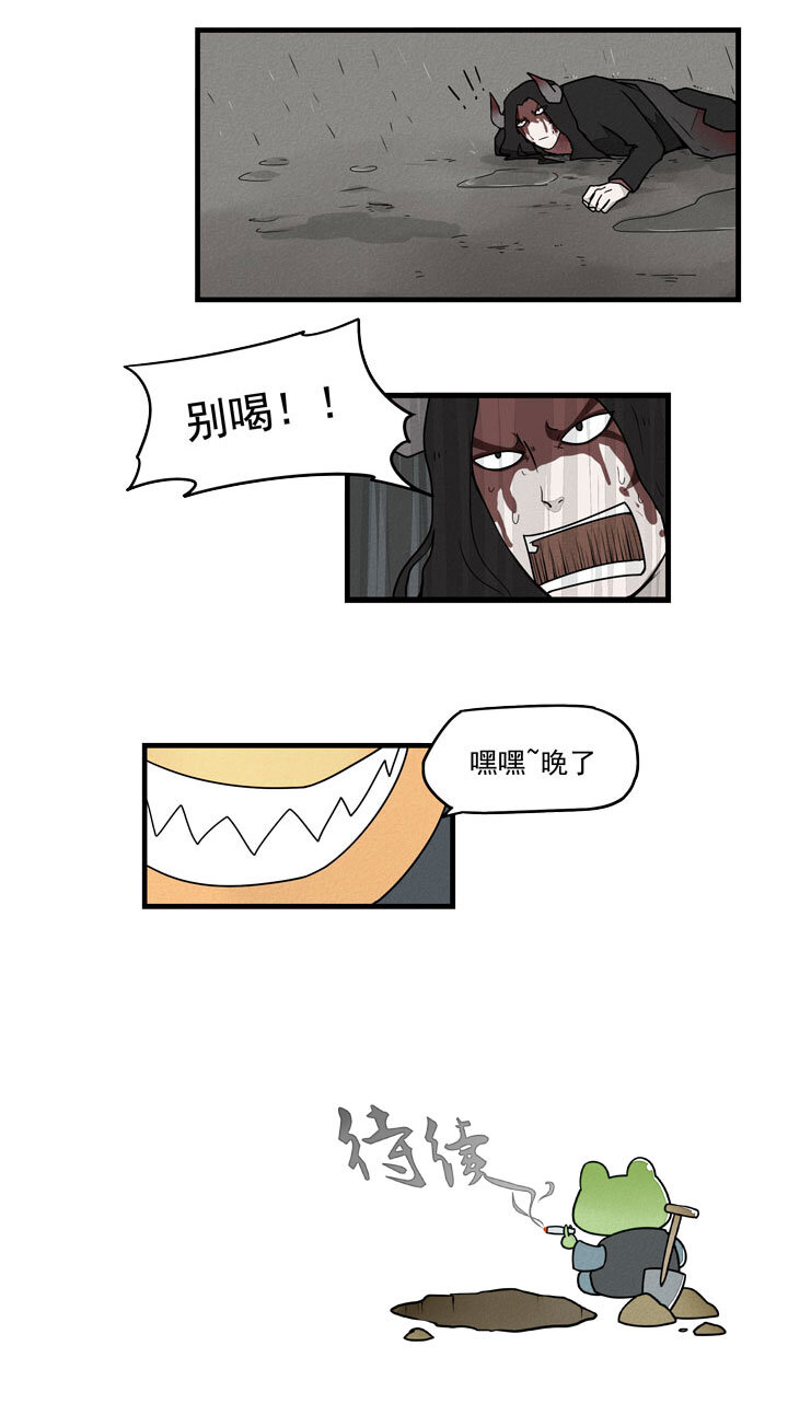 第39话 及时雨-第42话