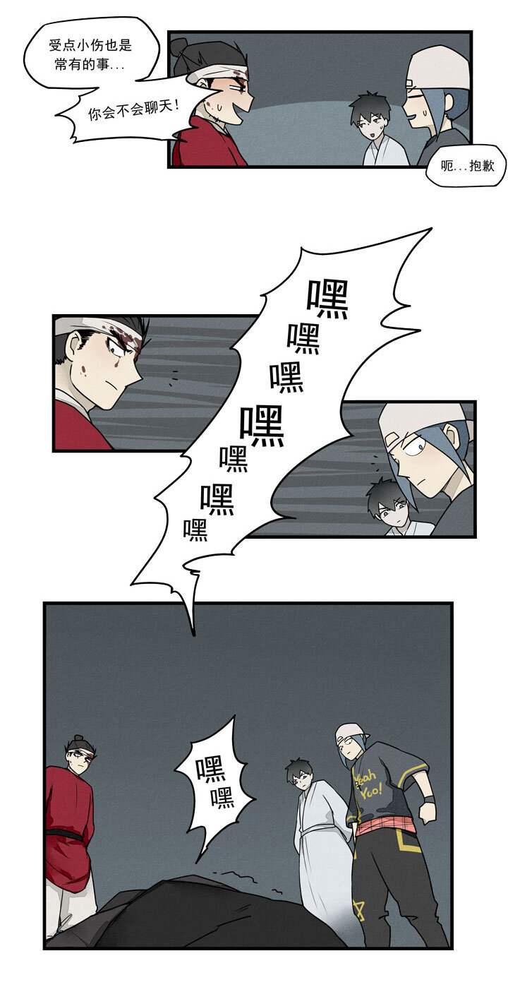 第39话 及时雨-第42话