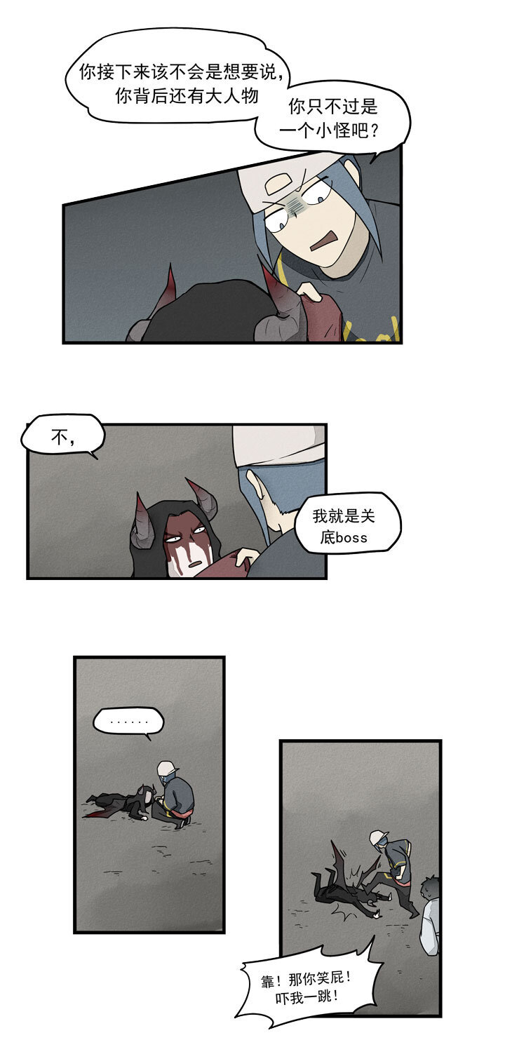 第39话 及时雨-第42话