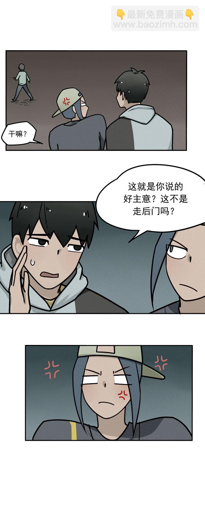 第5话 群演-第6话