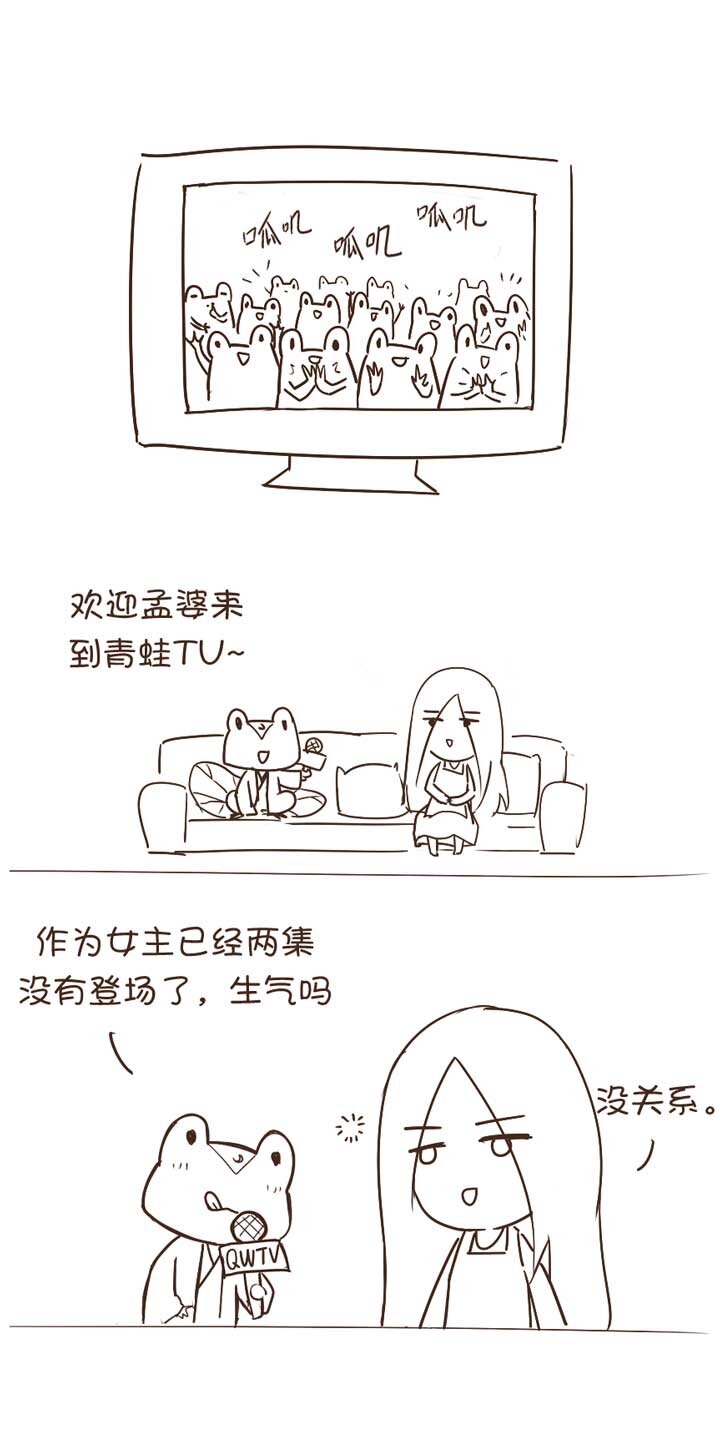 第5话 群演-第6话