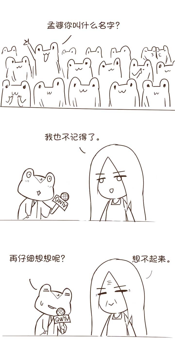 第5话 群演-第6话