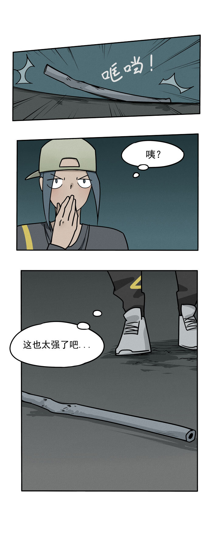 第5话 群演-第6话