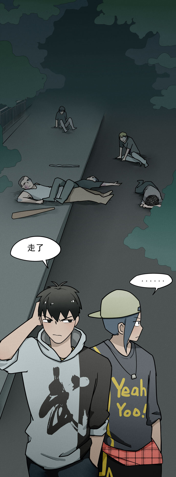 第5话 群演-第6话